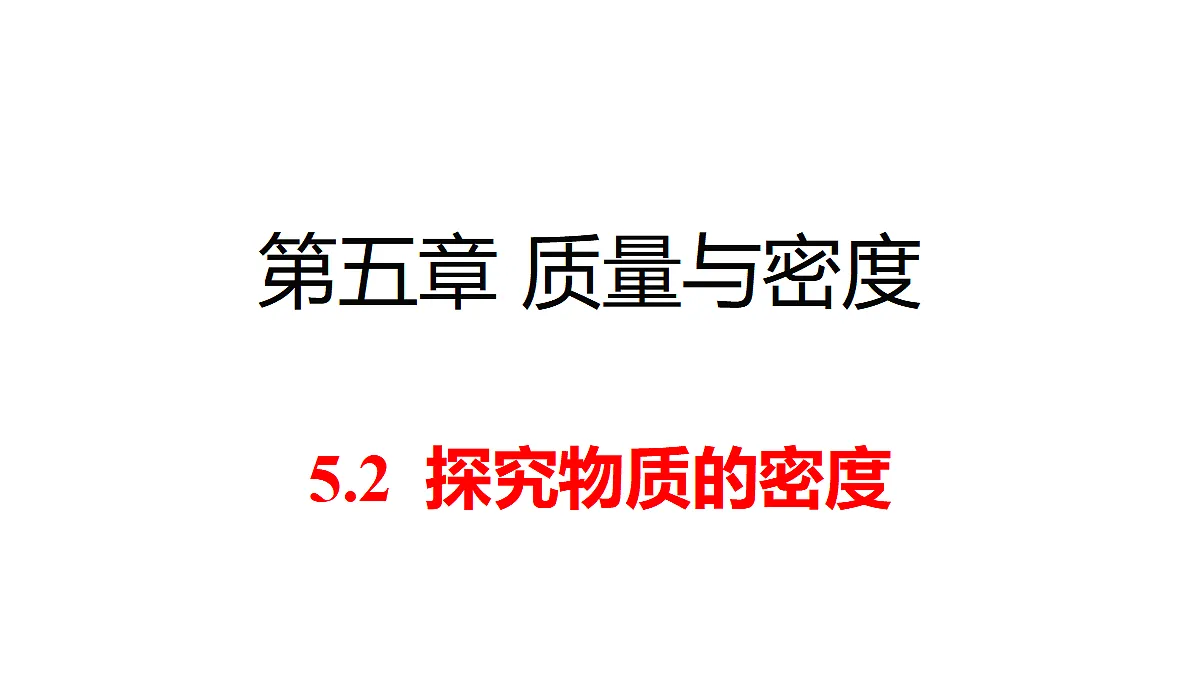 17274092第1页