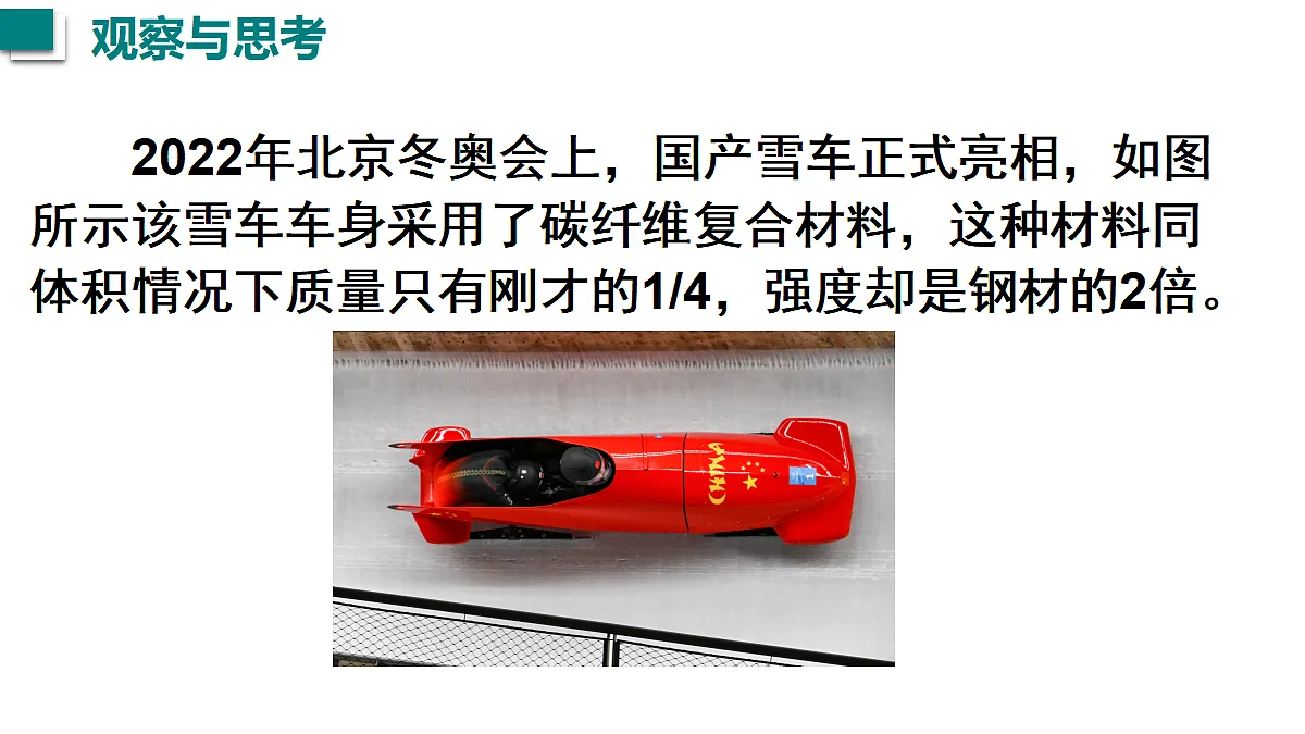 17274092第2页