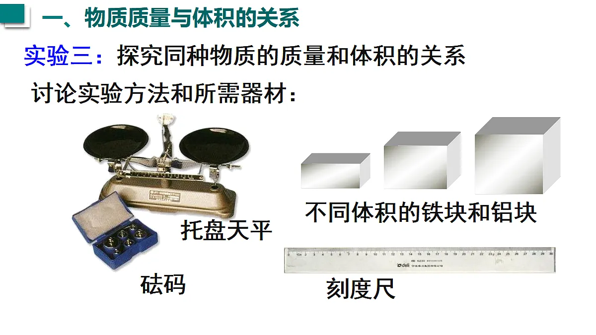 17274092第7页