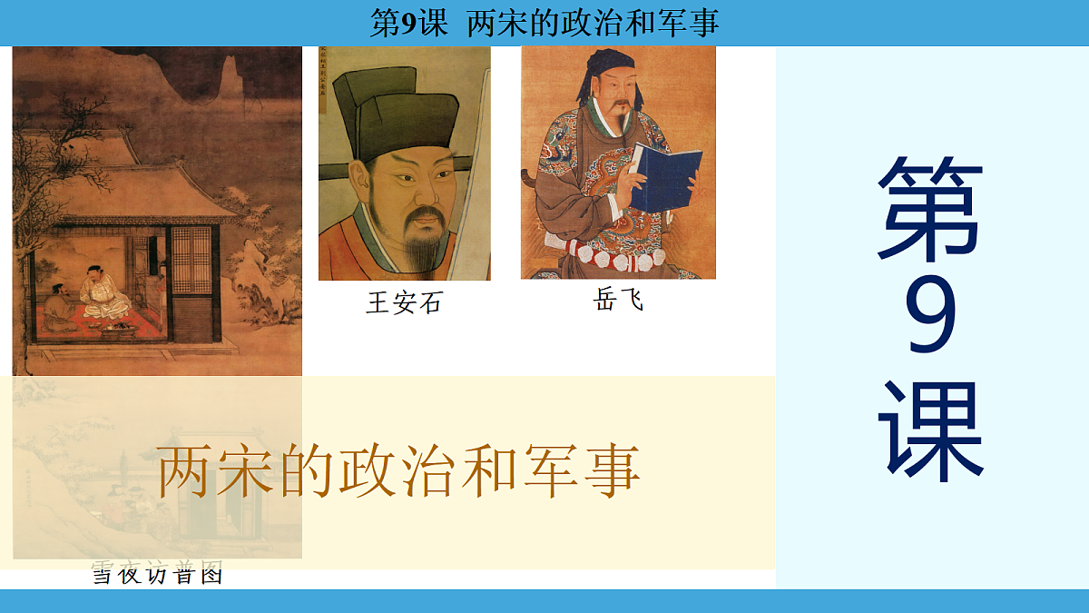 17274106第1页