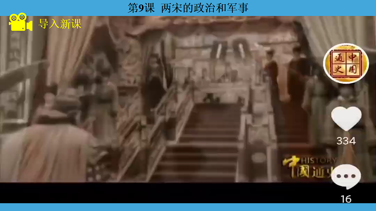 17274106第3页