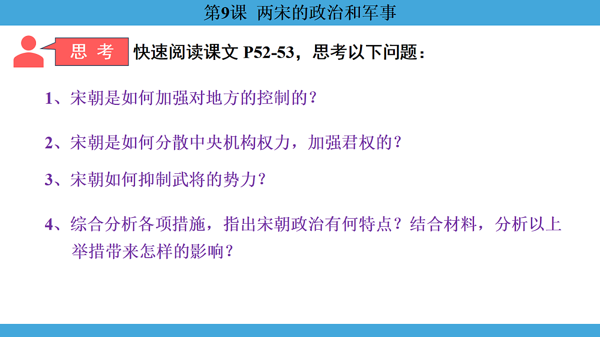 17274106第7页