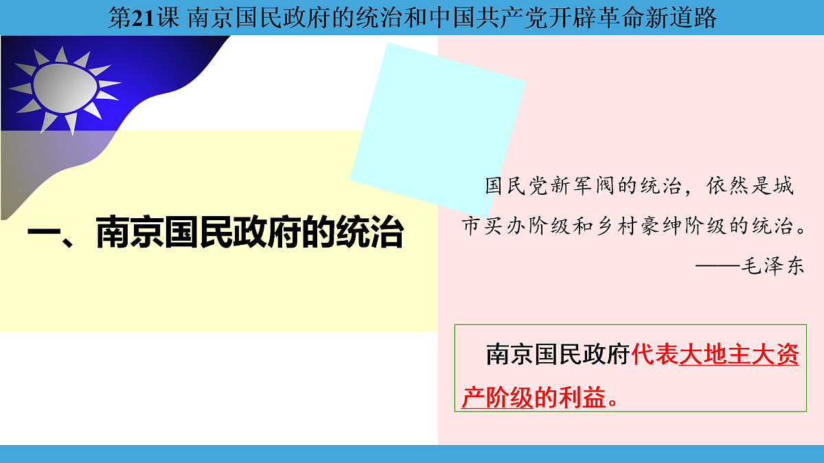 17274116第3页