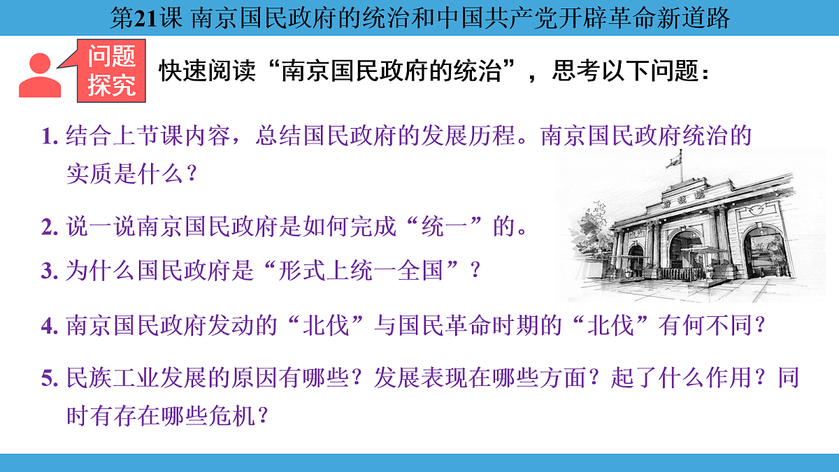 17274116第4页