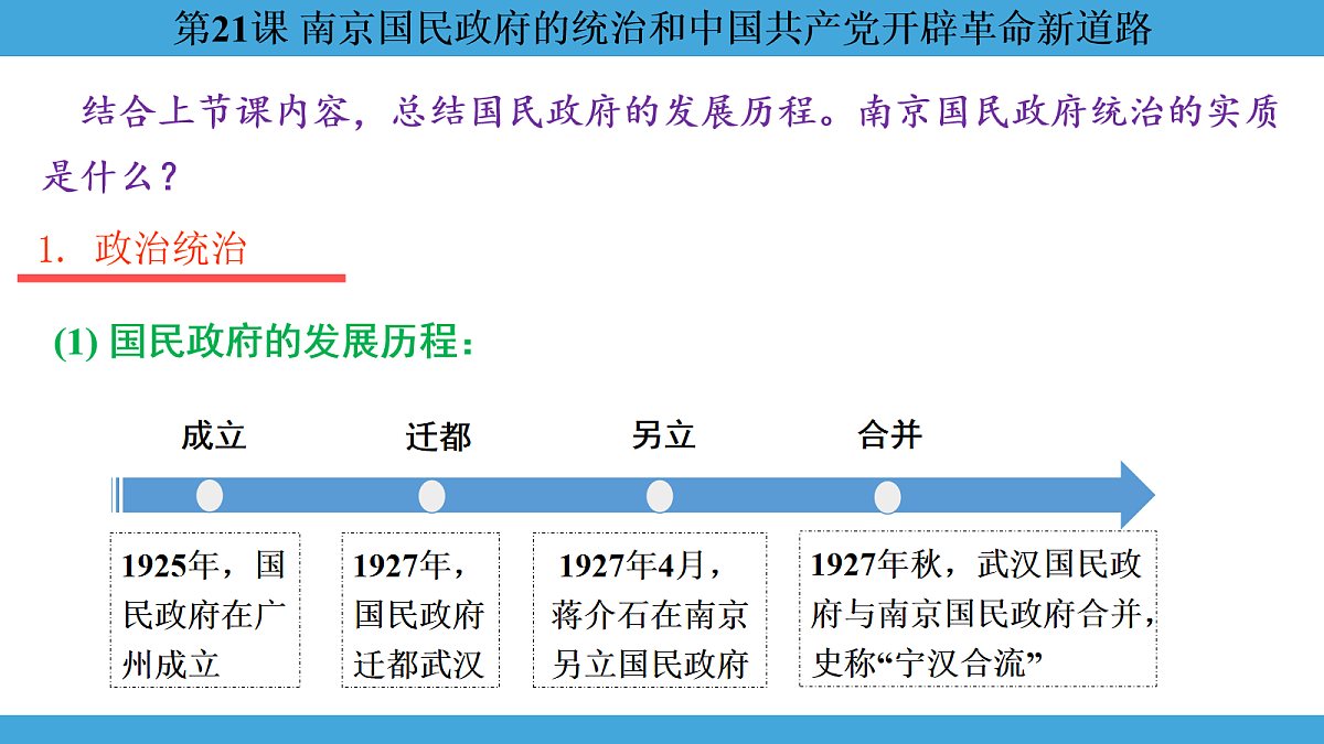 17274116第5页