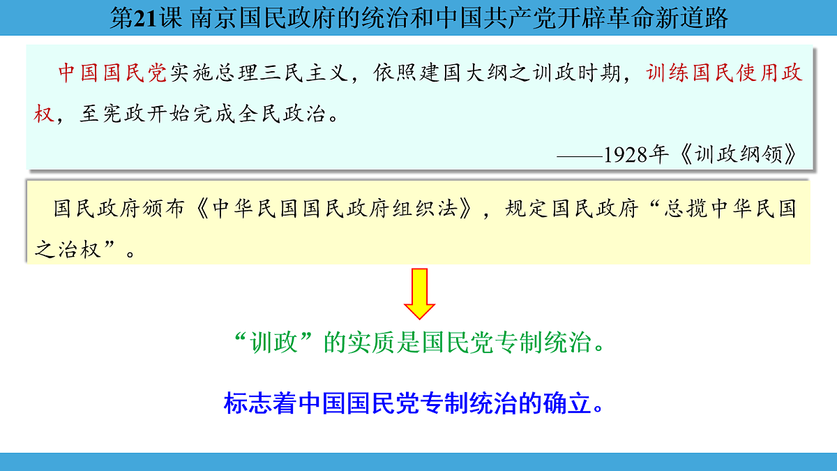 17274116第6页