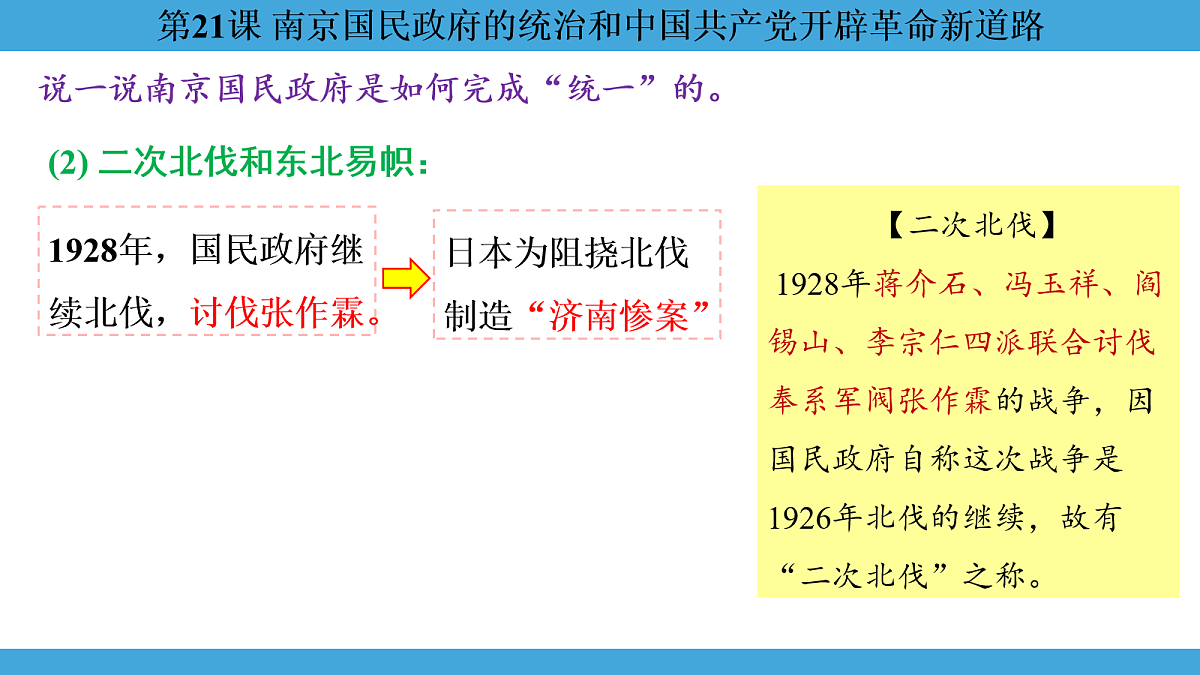 17274116第7页