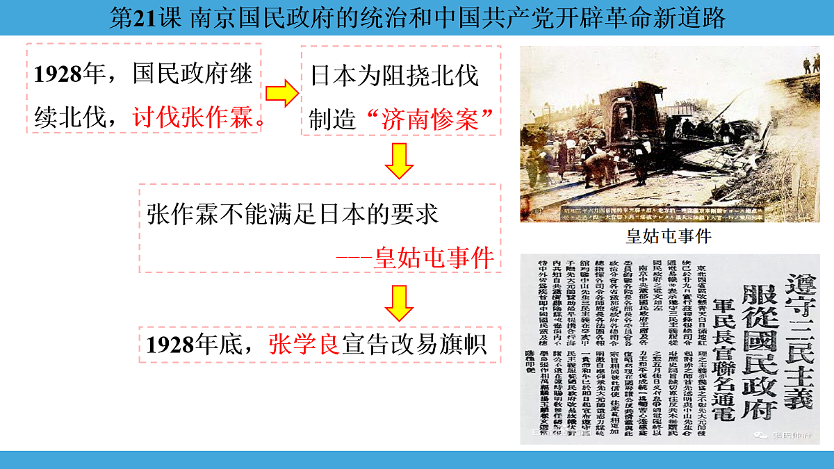 17274116第8页