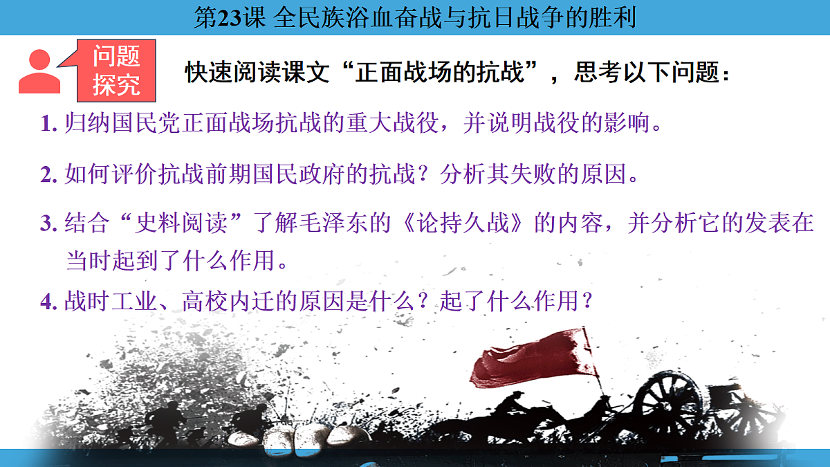 17274117第7页