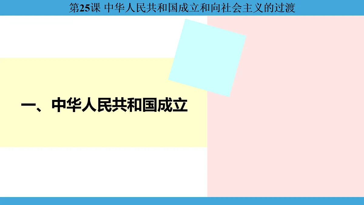 17274118第3页