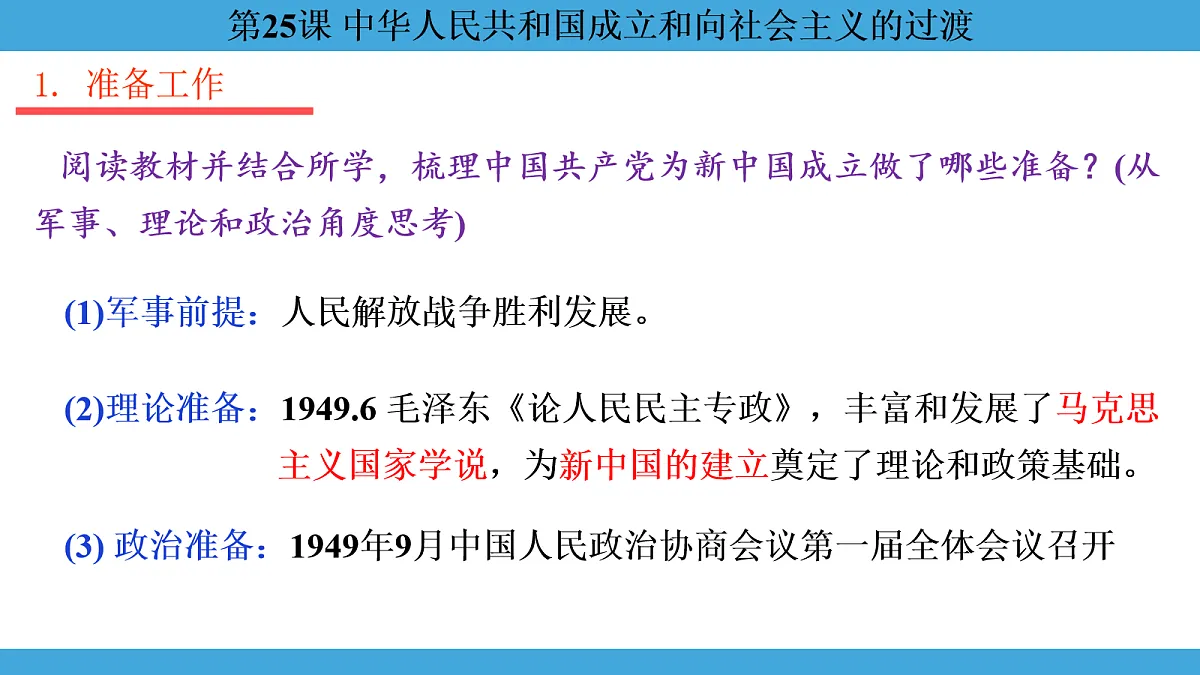 17274118第5页