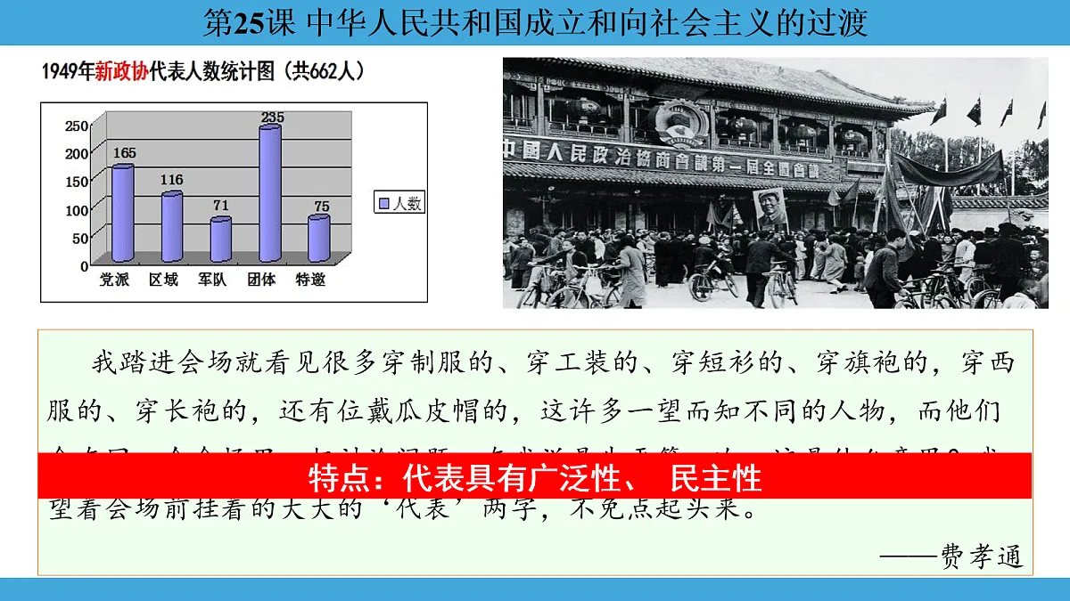 17274118第6页