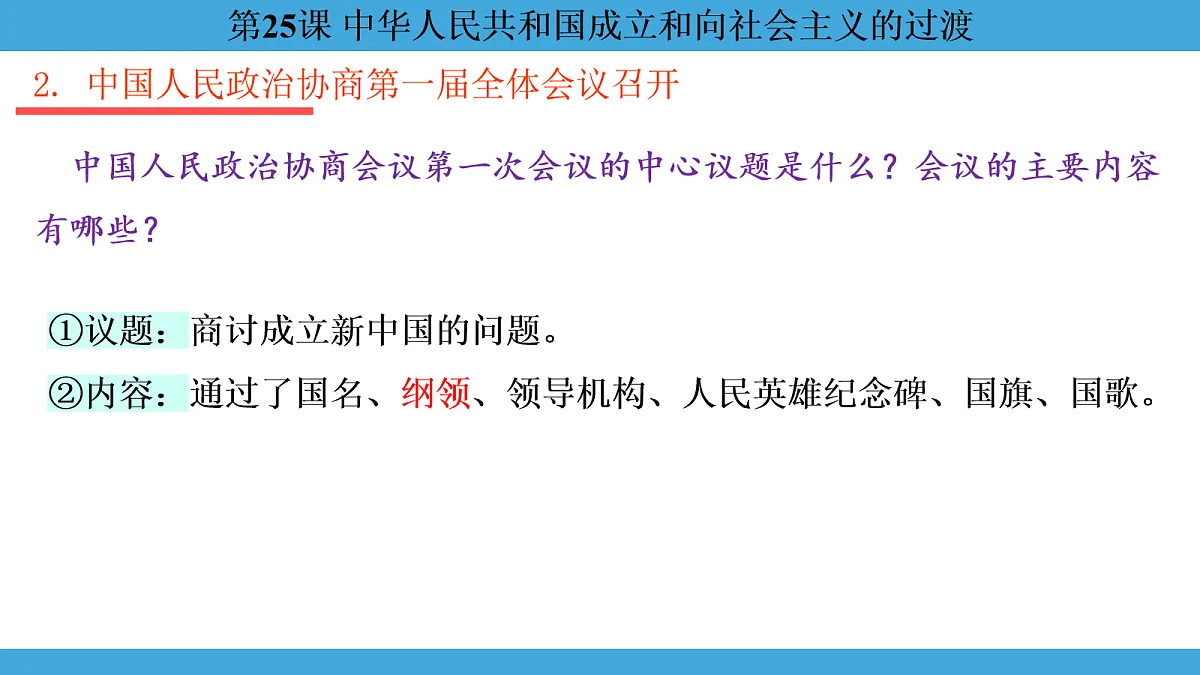 17274118第7页