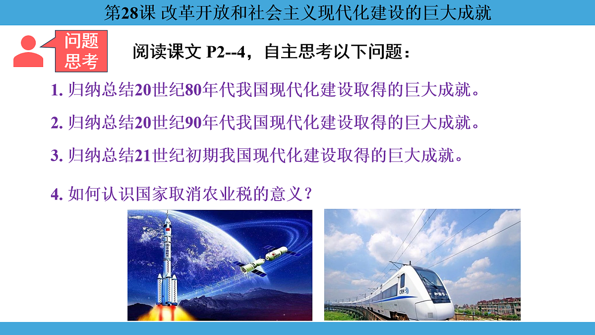 17274120第4页