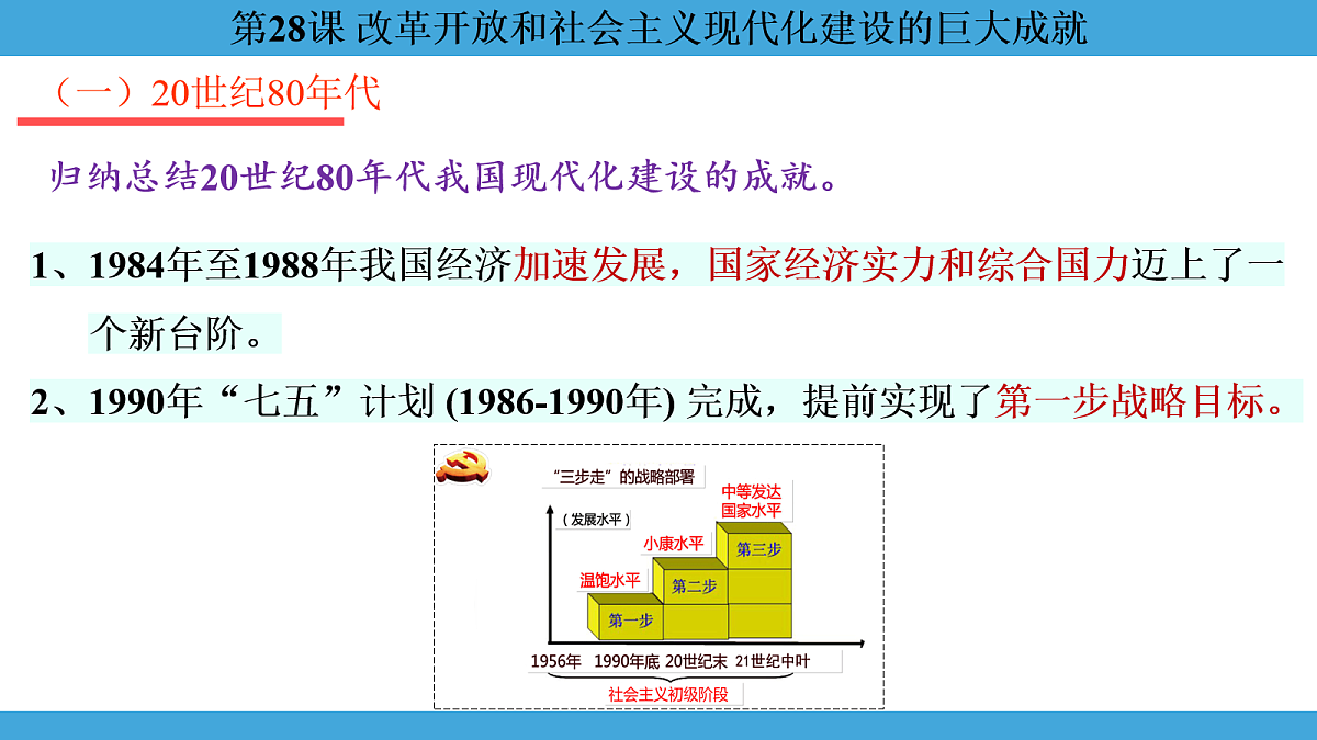 17274120第5页