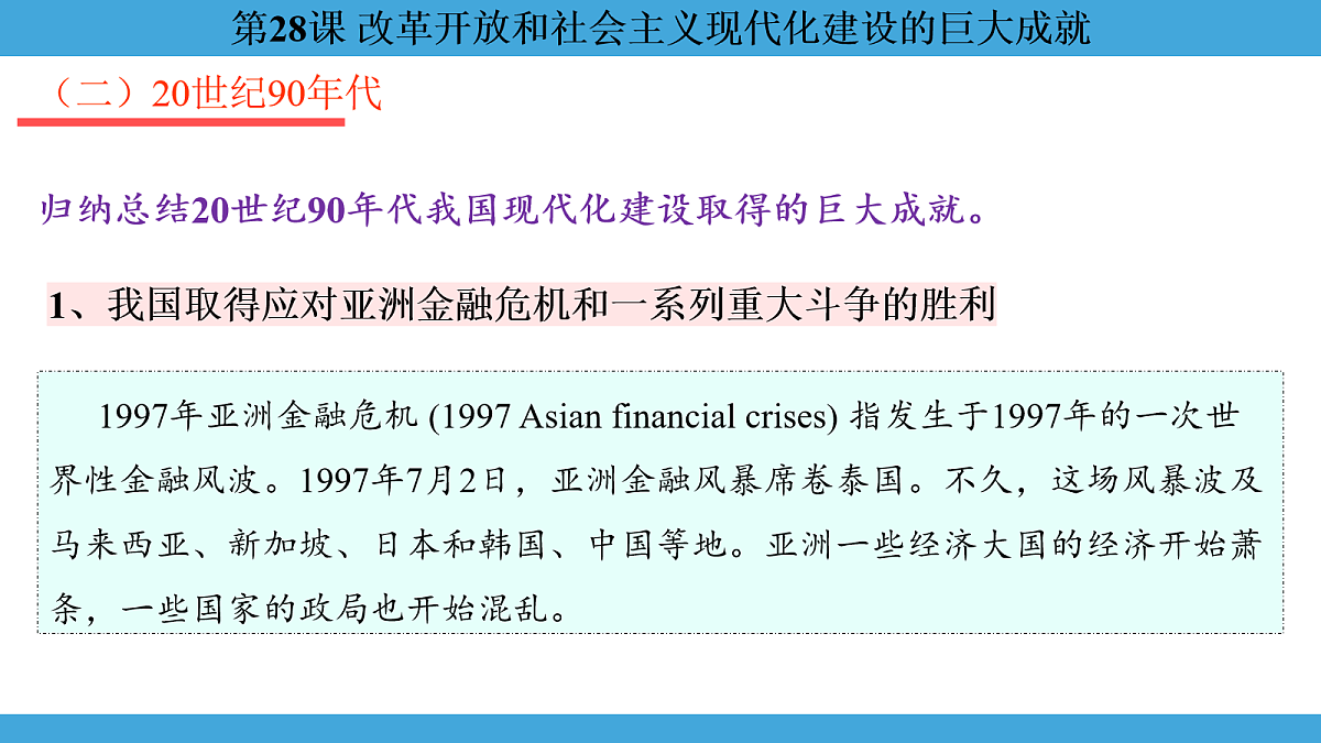 17274120第7页