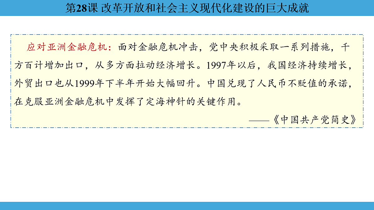17274120第8页