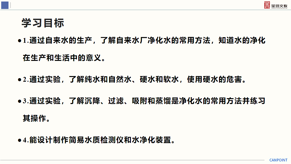 17274122第3页