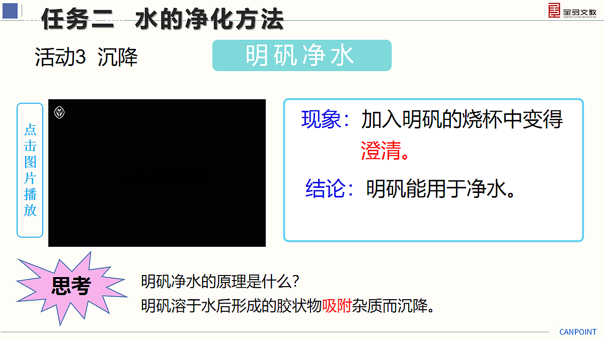 17274122第8页