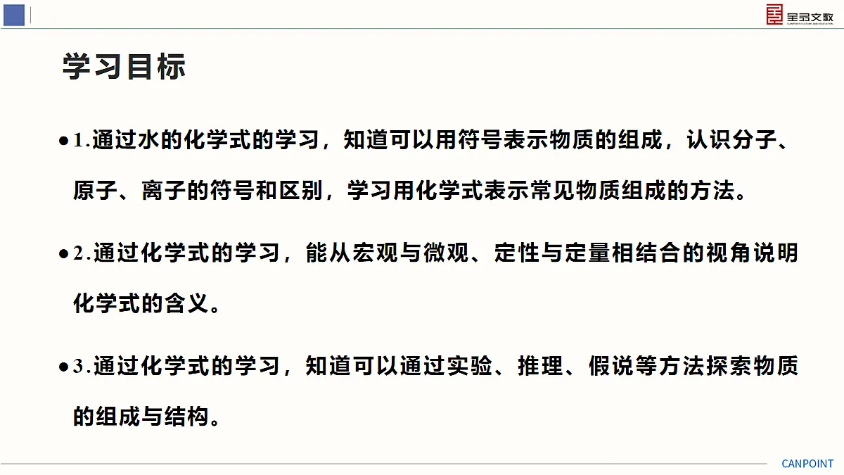 17274124第3页
