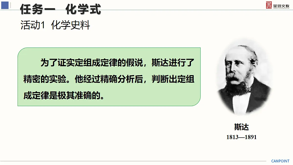 17274124第8页