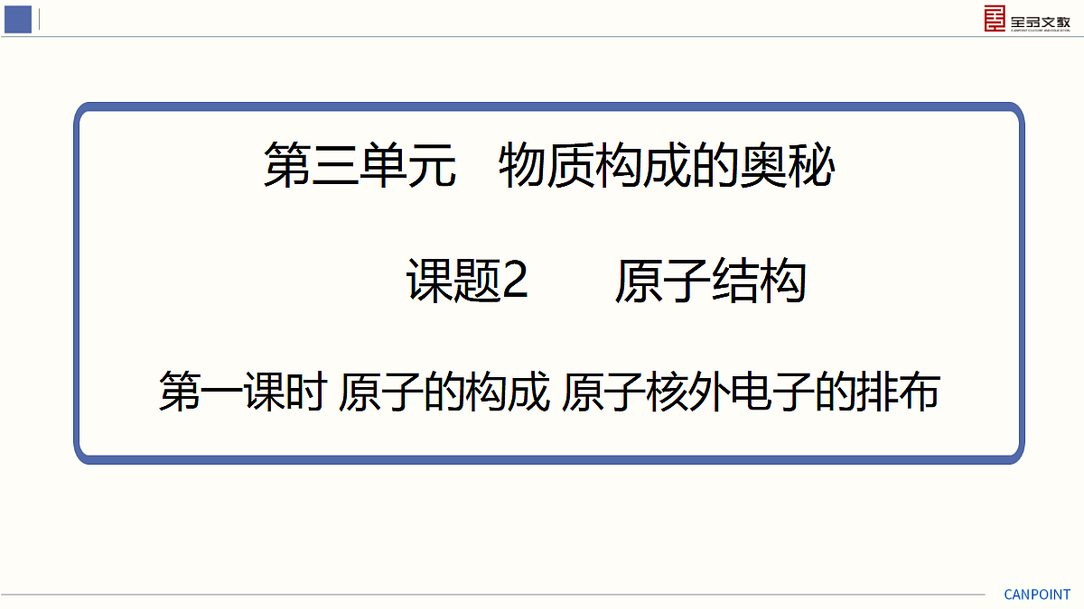 17274129第2页