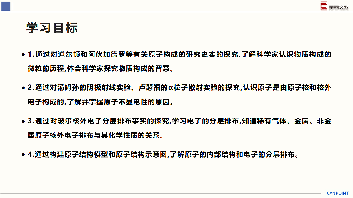 17274129第3页