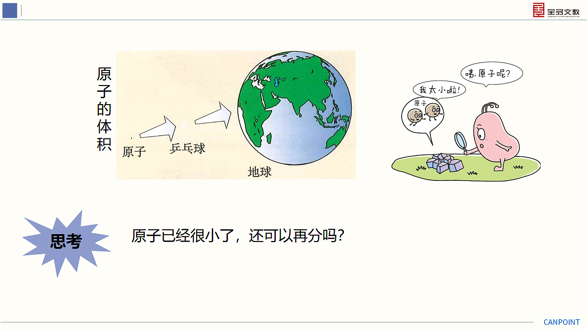 17274129第5页