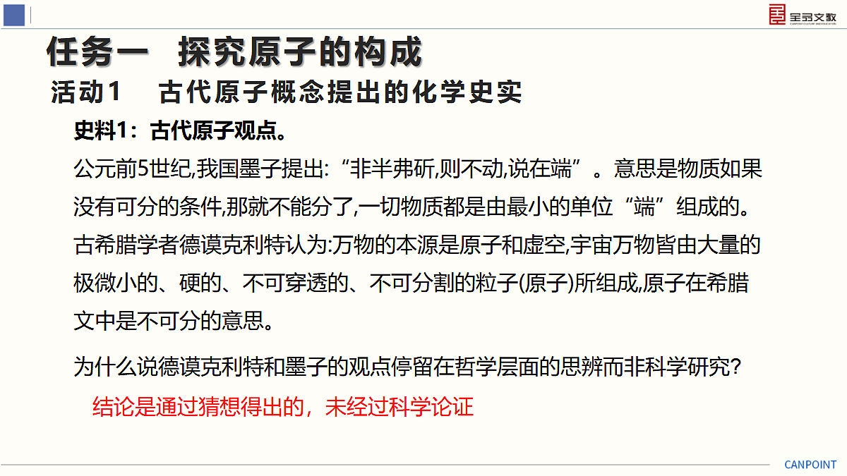 17274129第6页