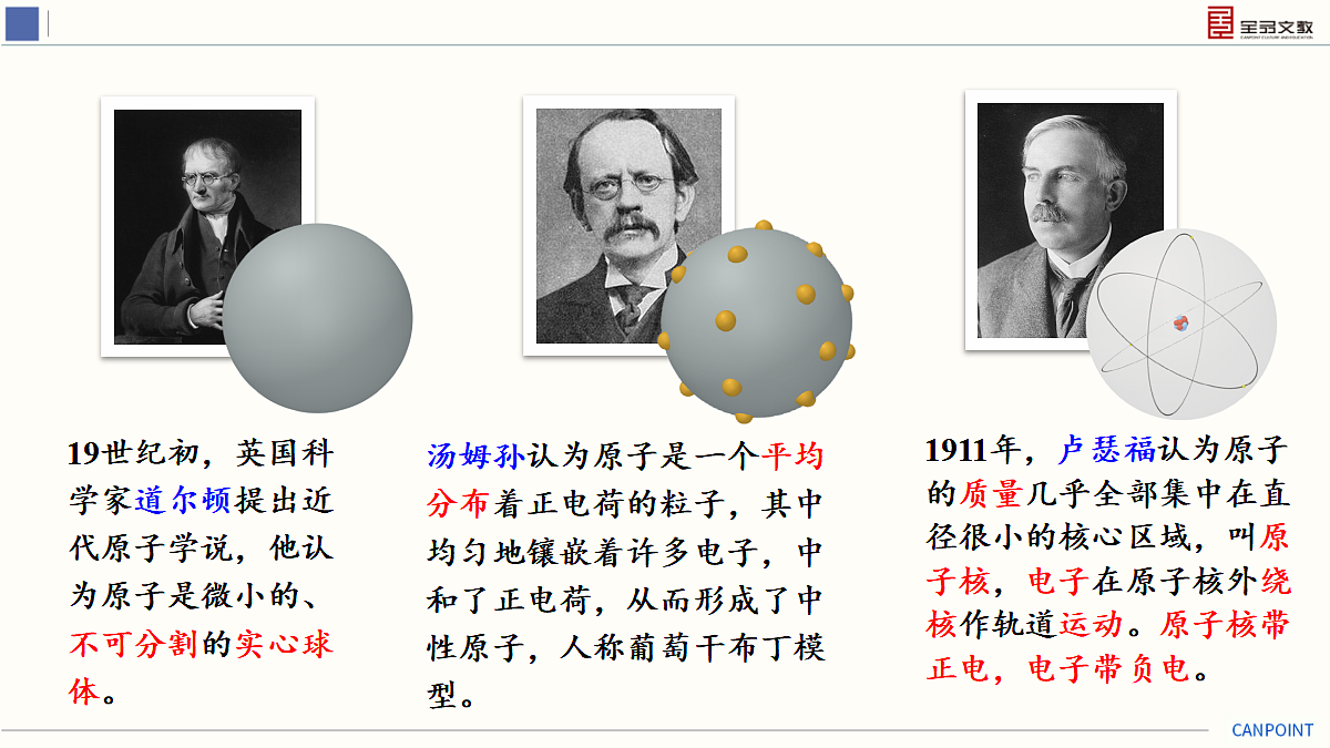 17274129第8页