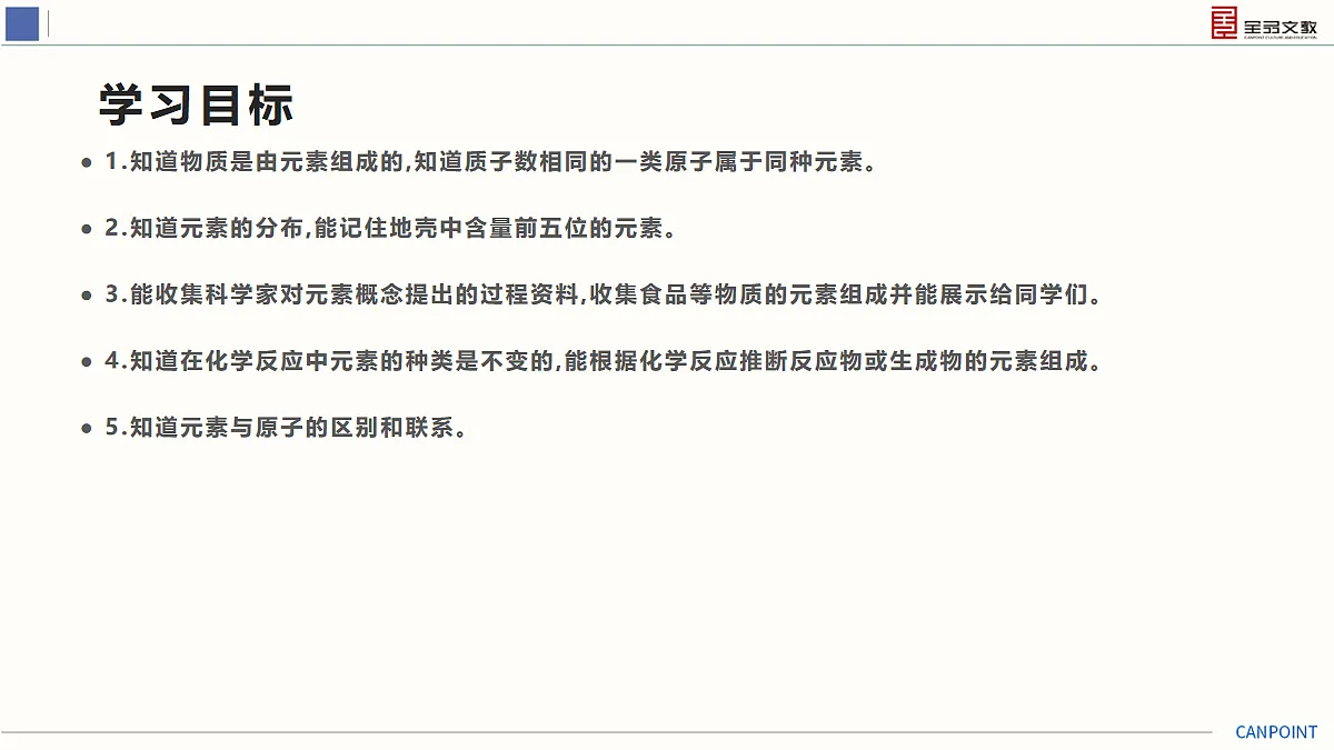 17274131第3页