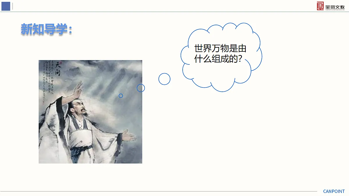 17274131第4页