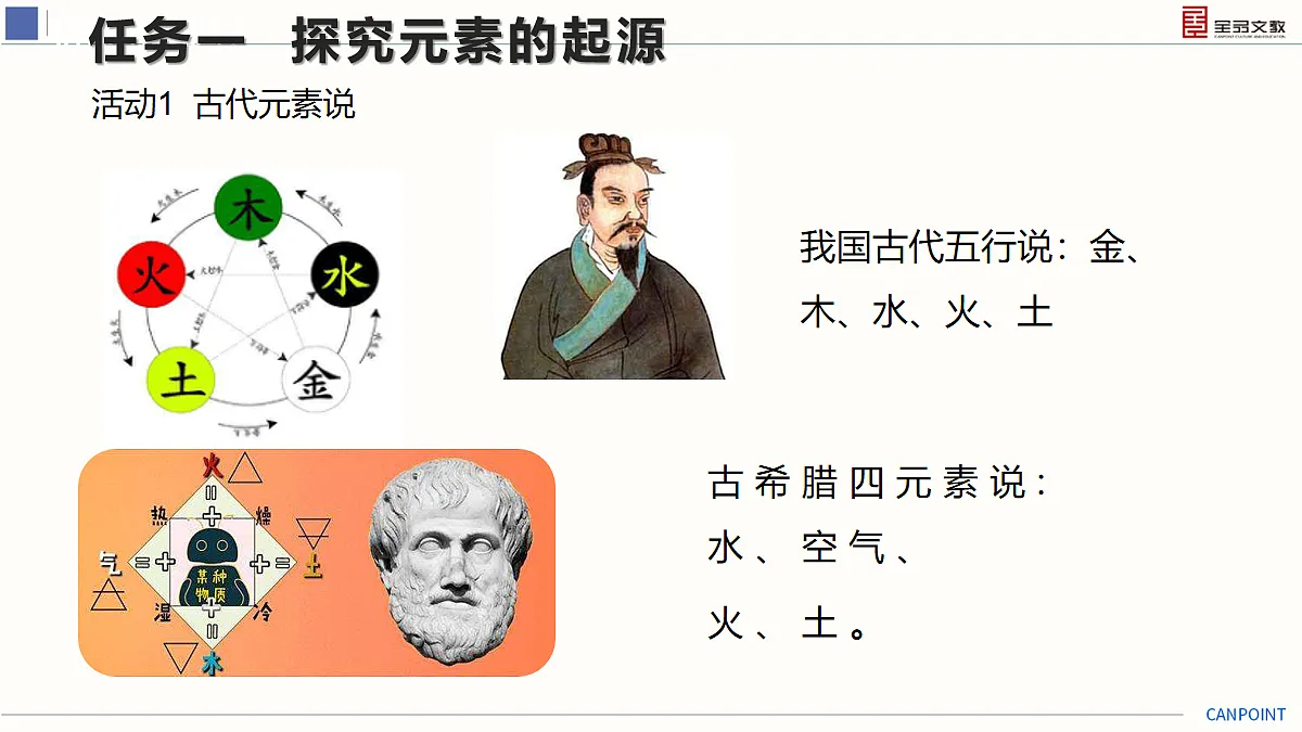 17274131第6页