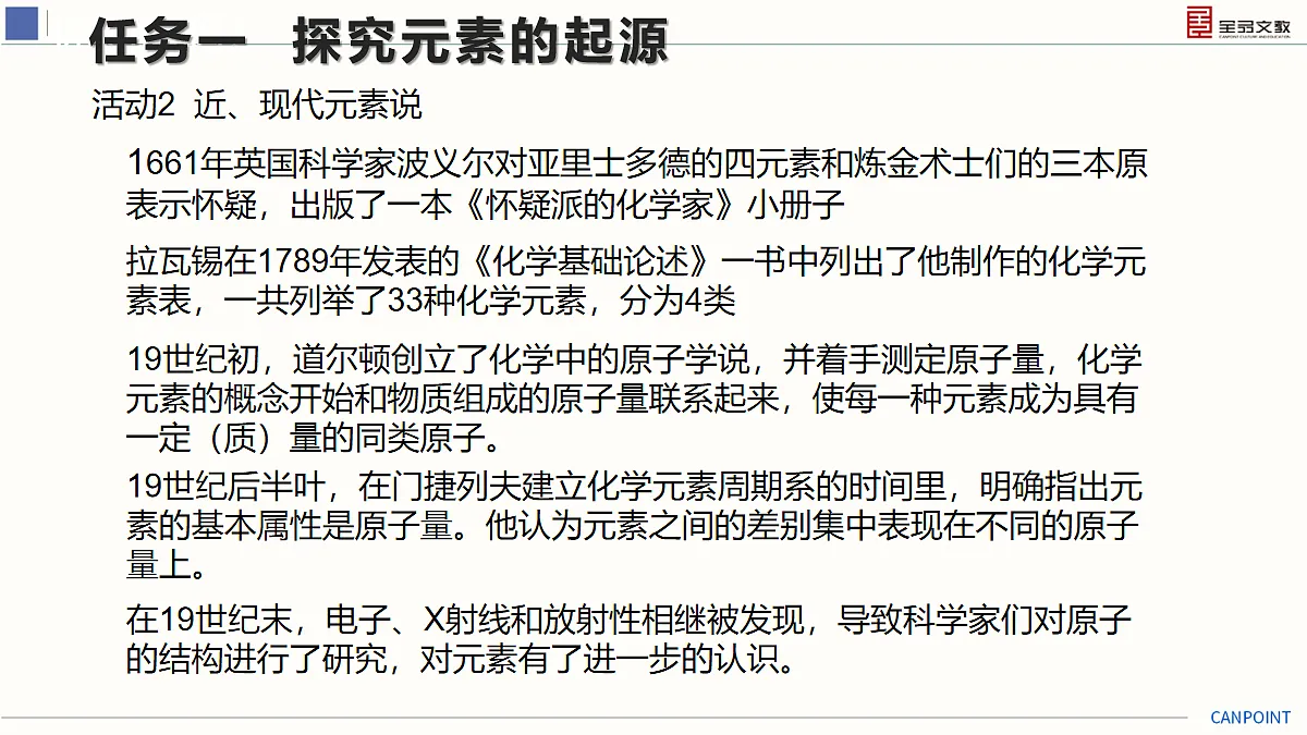17274131第7页