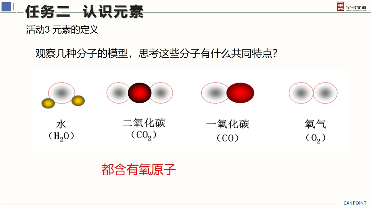17274131第8页