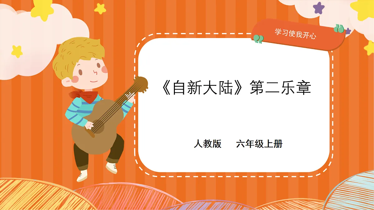 17274313第1页