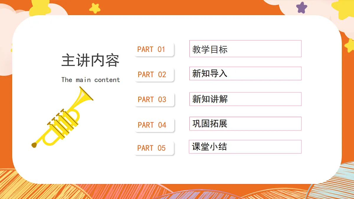 17274313第2页