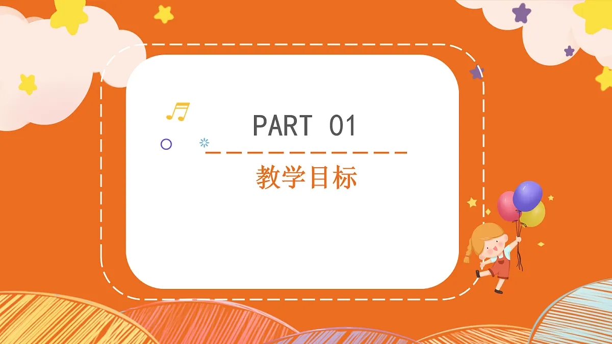 17274313第3页