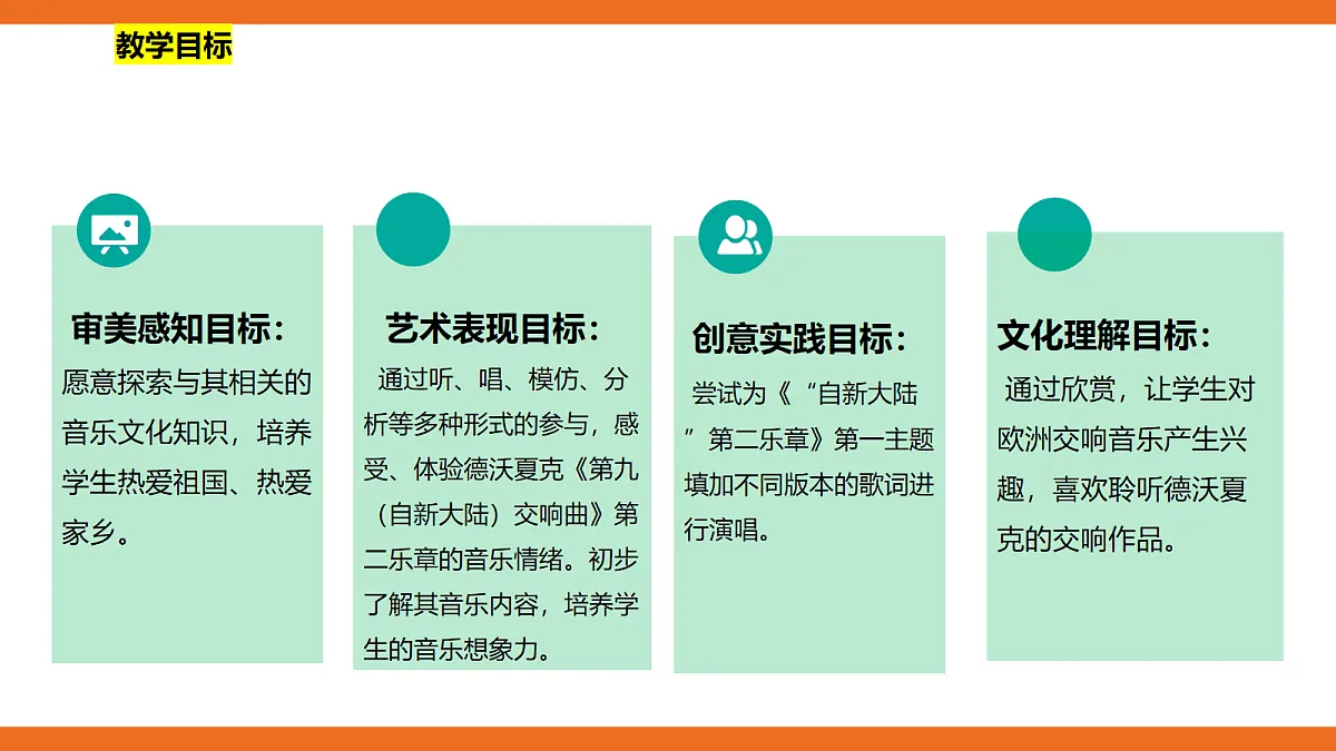17274313第4页