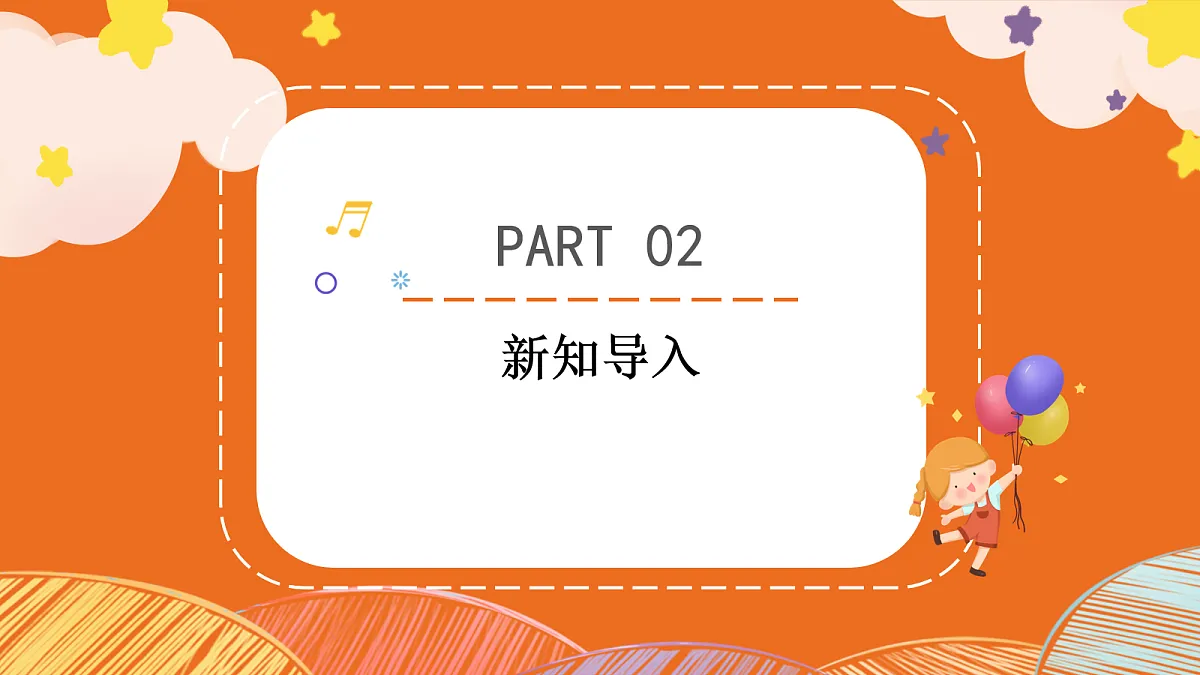 17274313第5页