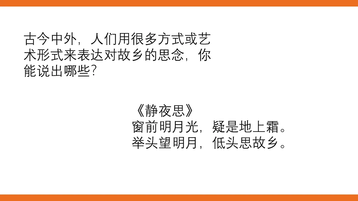 17274313第6页