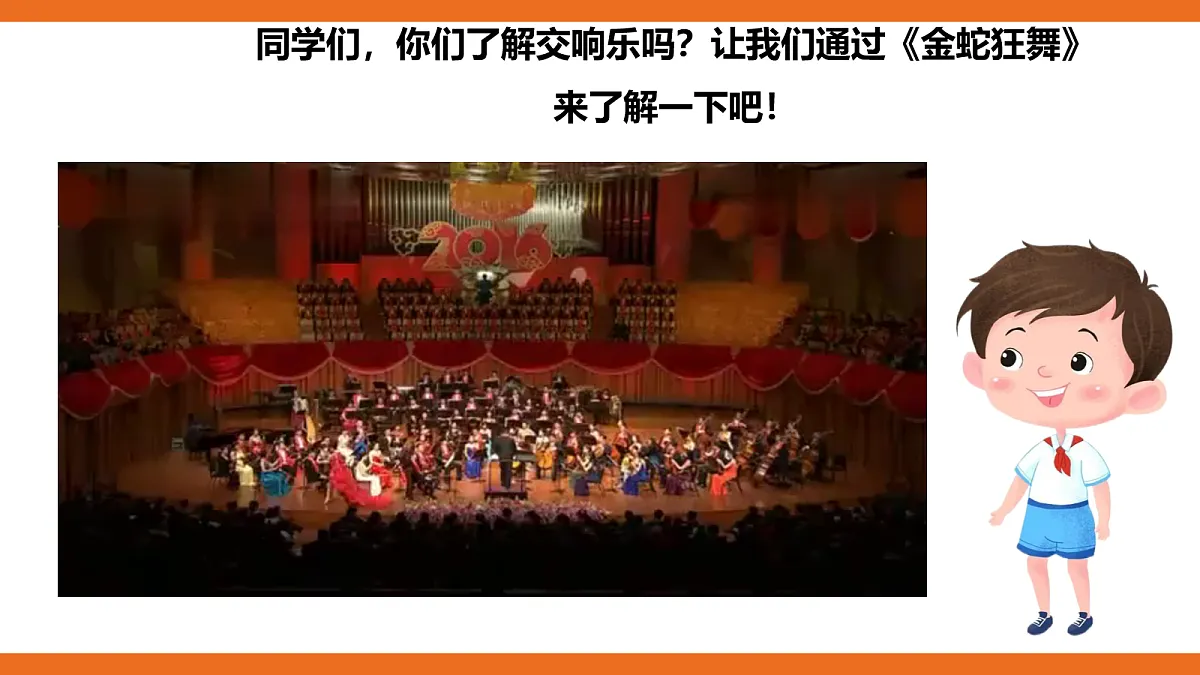 17274313第7页