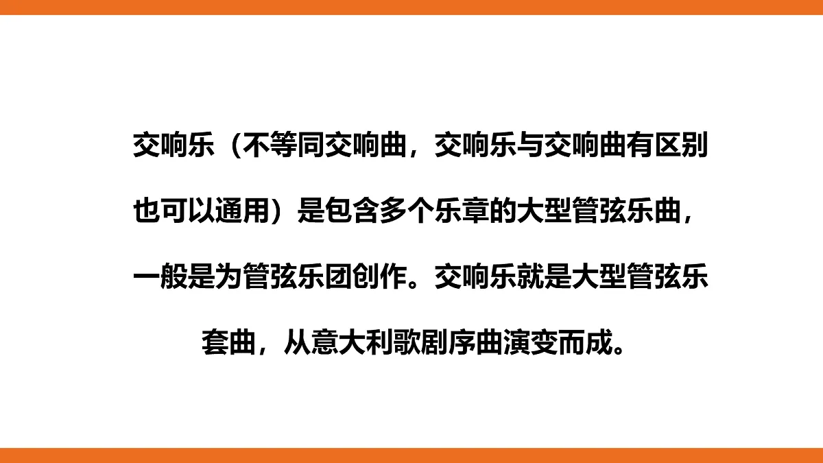 17274313第8页