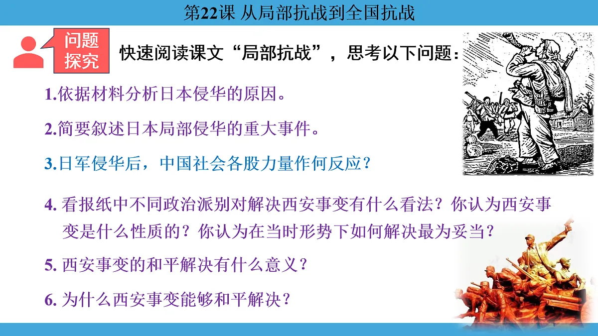 17274712第4页