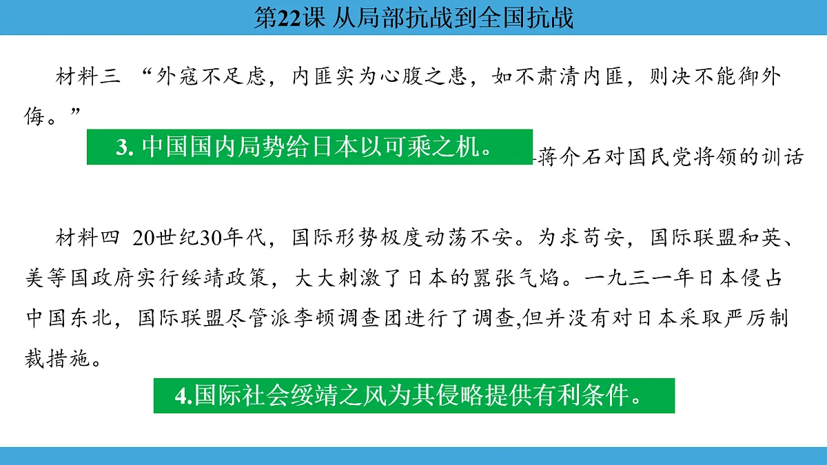 17274712第6页