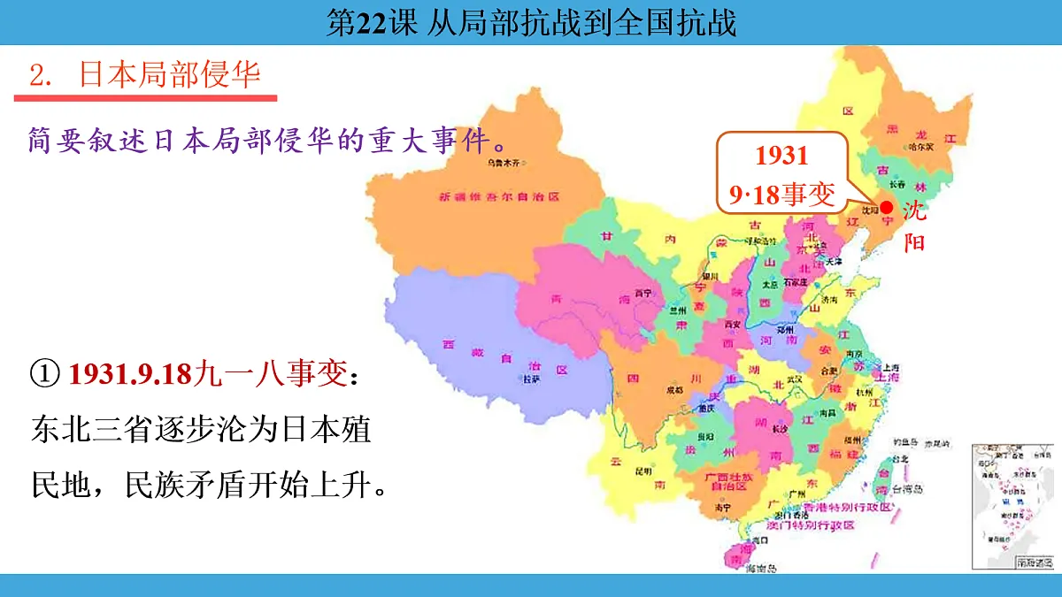 17274712第7页