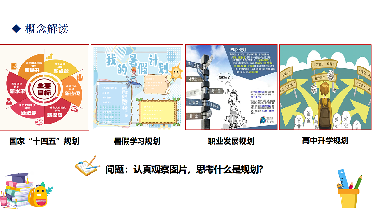 17275187第3页