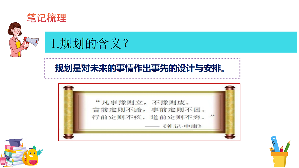 17275187第4页