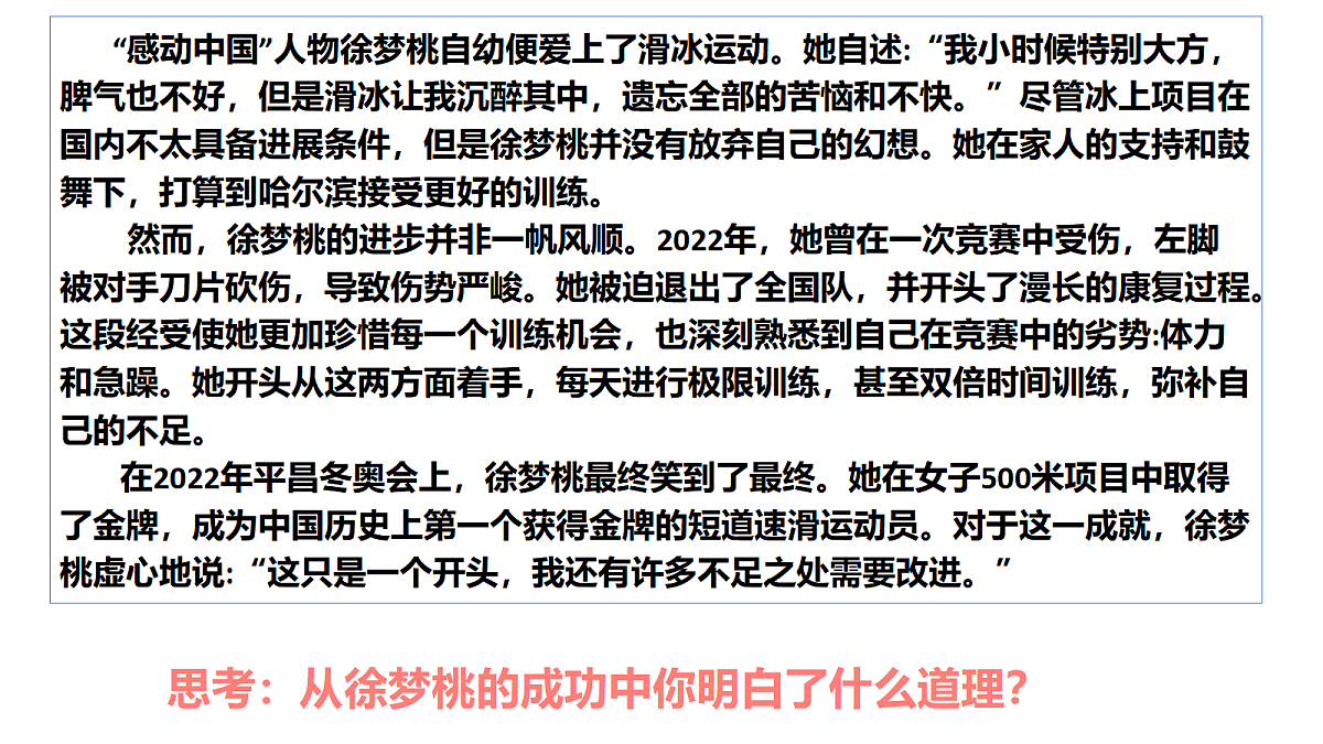 17275187第8页