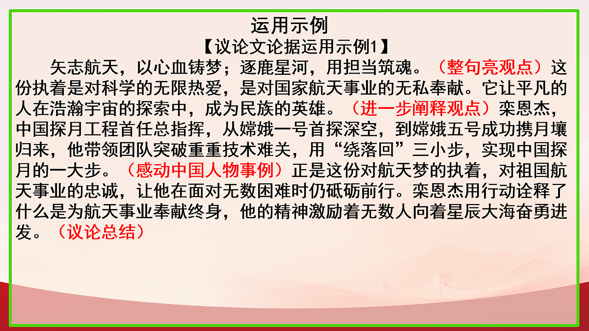 17275827第4页